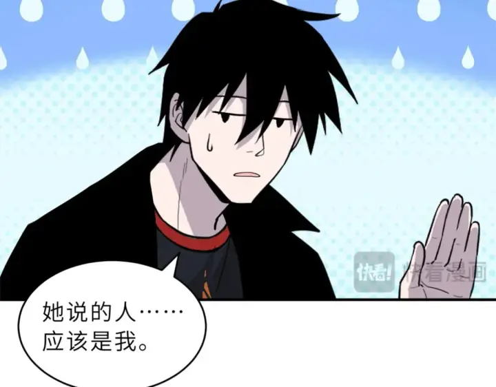《超神宠兽店》132 评分图112