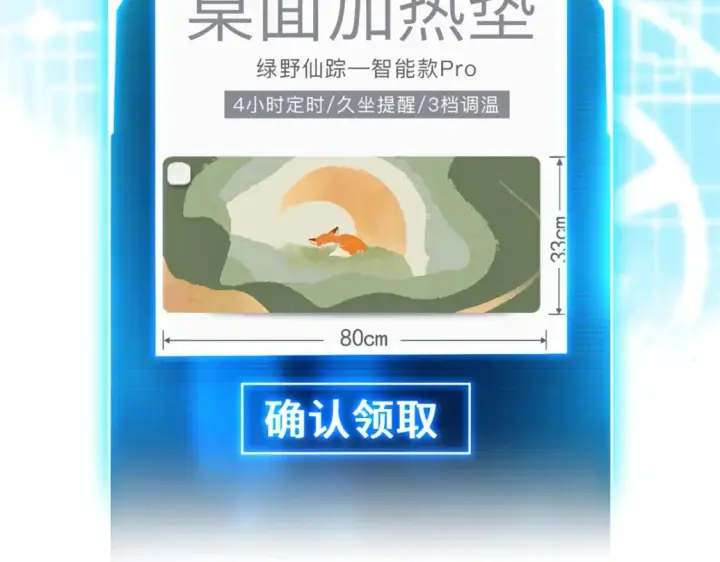 《超神宠兽店》132 评分图122