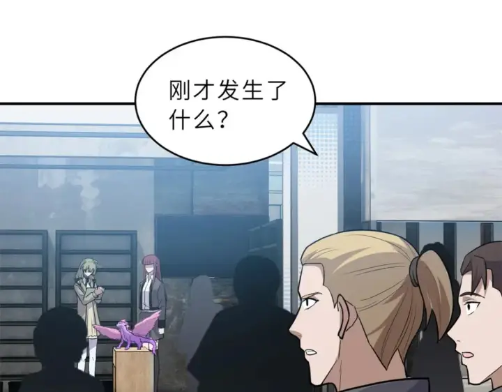 《超神宠兽店》132 评分图15