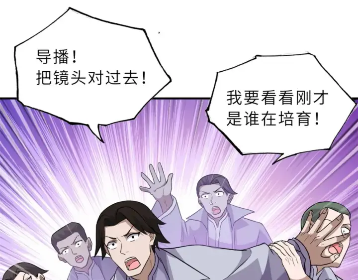 《超神宠兽店》132 评分图20
