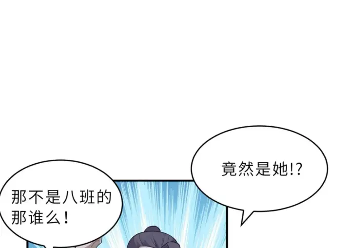 《超神宠兽店》132 评分图26