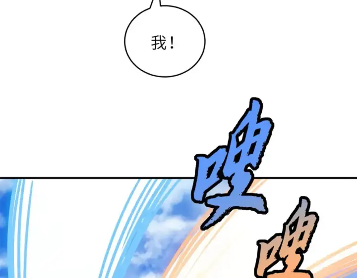 《超神宠兽店》132 评分图34