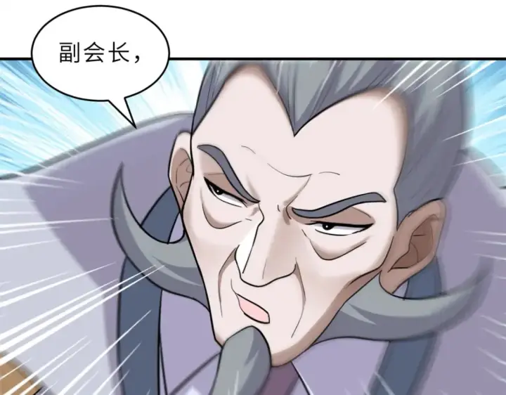 《超神宠兽店》132 评分图42