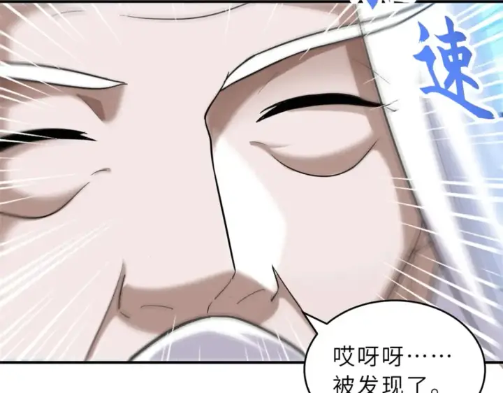 《超神宠兽店》132 评分图49