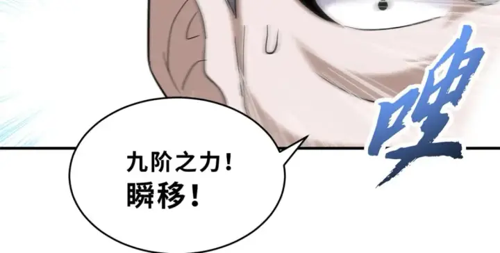 《超神宠兽店》132 评分图51
