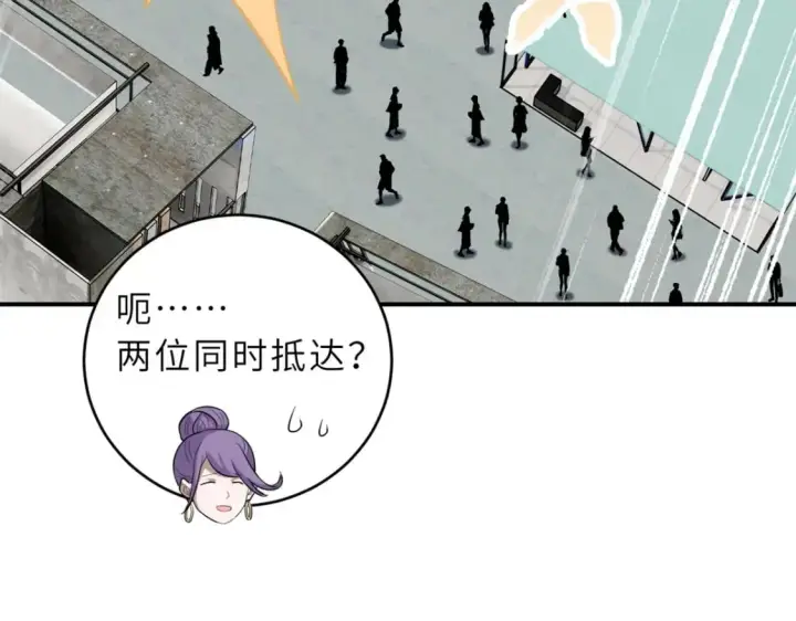 《超神宠兽店》132 评分图57