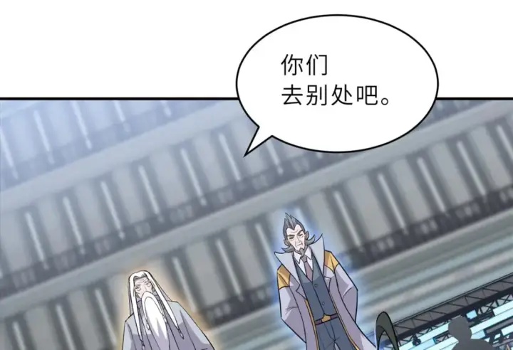 《超神宠兽店》132 评分图58