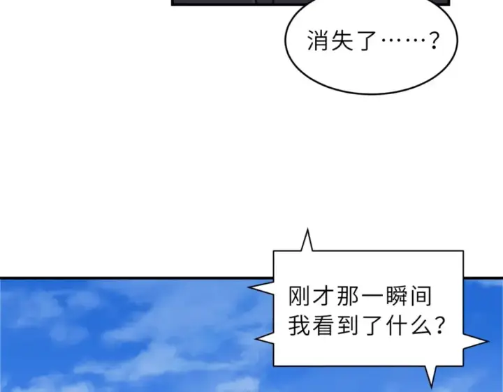 《超神宠兽店》132 评分图8