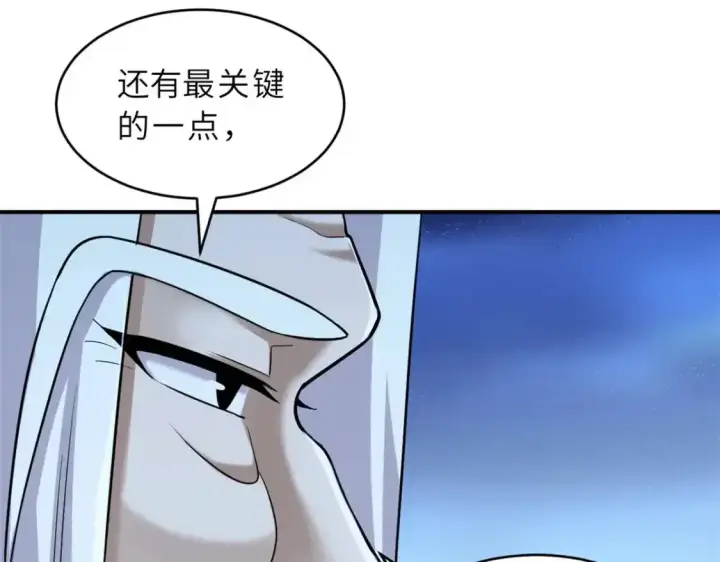 《超神宠兽店》133 圣灵之姿图101