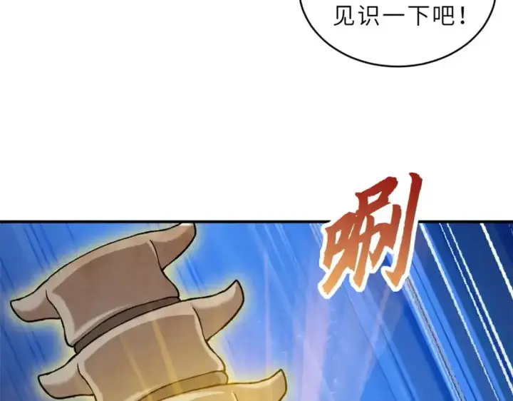 《超神宠兽店》133 圣灵之姿图106