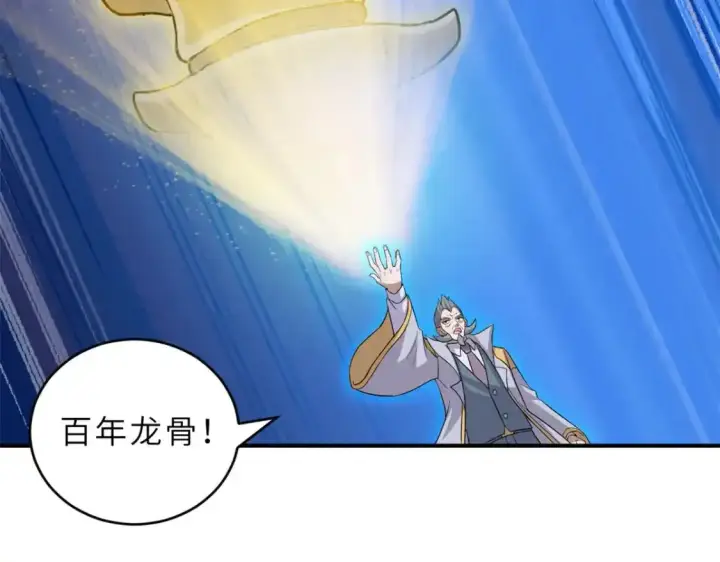 《超神宠兽店》133 圣灵之姿图108