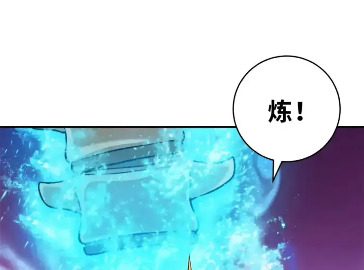 《超神宠兽店》133 圣灵之姿图109
