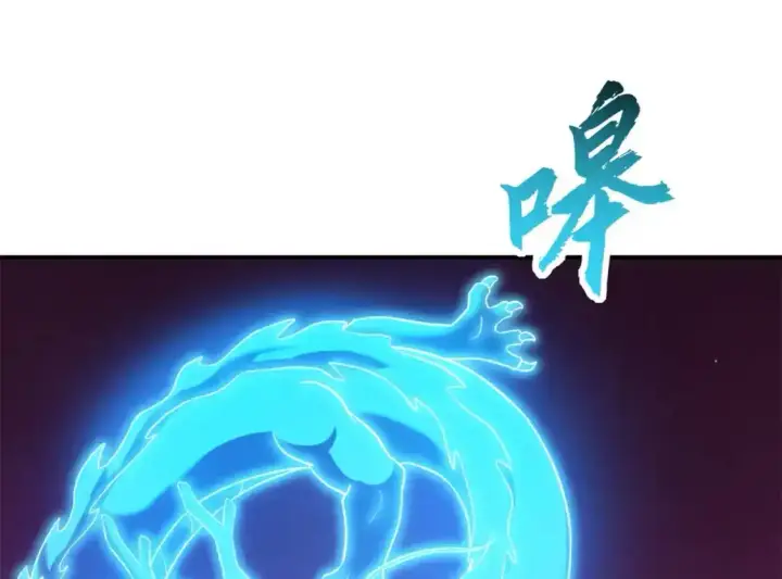 《超神宠兽店》133 圣灵之姿图111