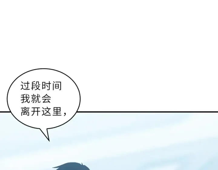《超神宠兽店》133 圣灵之姿图12
