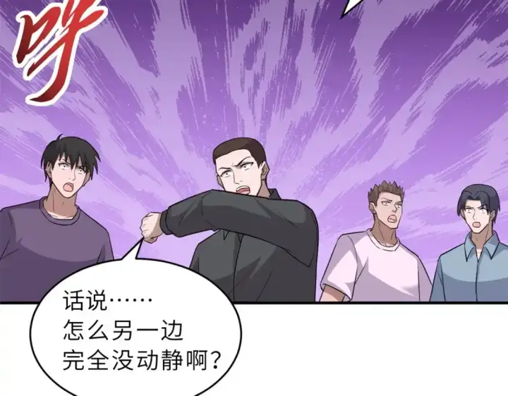 《超神宠兽店》133 圣灵之姿图121