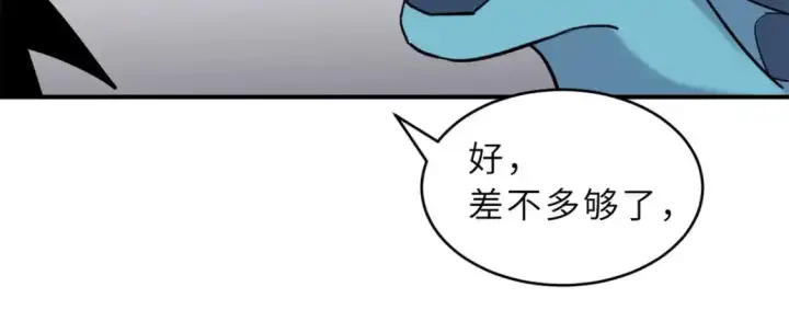 《超神宠兽店》133 圣灵之姿图127