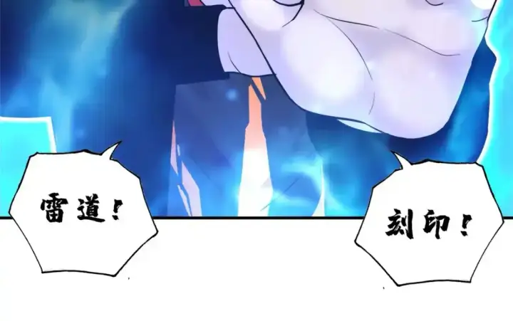 《超神宠兽店》133 圣灵之姿图129