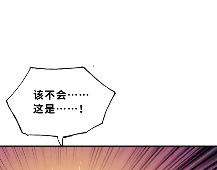 《超神宠兽店》133 圣灵之姿图134