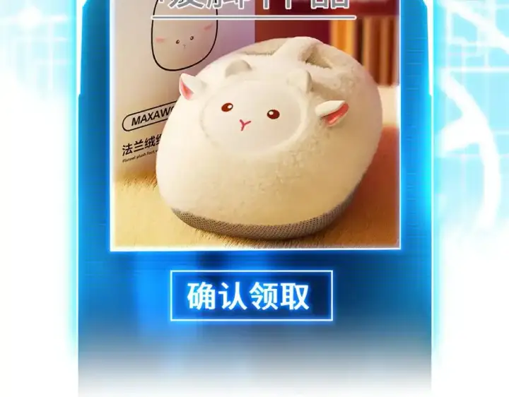 《超神宠兽店》133 圣灵之姿图143