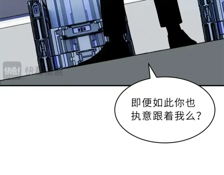 《超神宠兽店》133 圣灵之姿图15