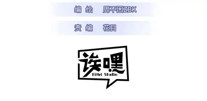 《超神宠兽店》133 圣灵之姿图3