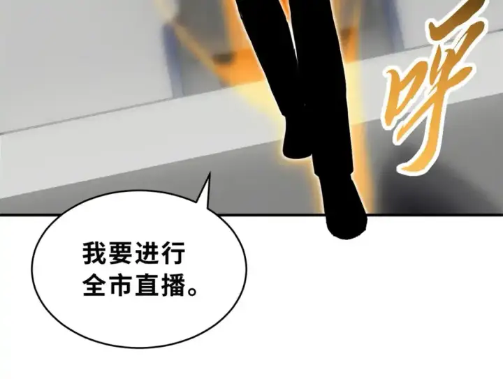《超神宠兽店》133 圣灵之姿图41