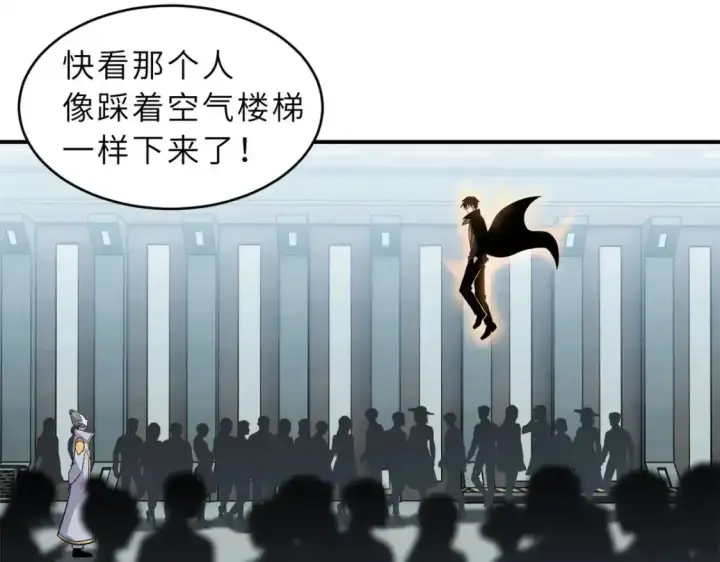 《超神宠兽店》133 圣灵之姿图42