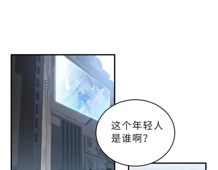 《超神宠兽店》133 圣灵之姿图48