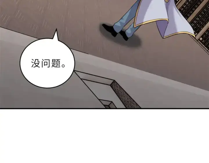 《超神宠兽店》133 圣灵之姿图54