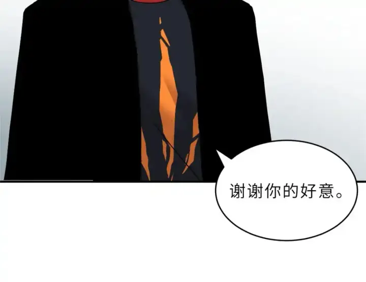 《超神宠兽店》133 圣灵之姿图67