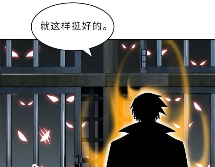 《超神宠兽店》133 圣灵之姿图68
