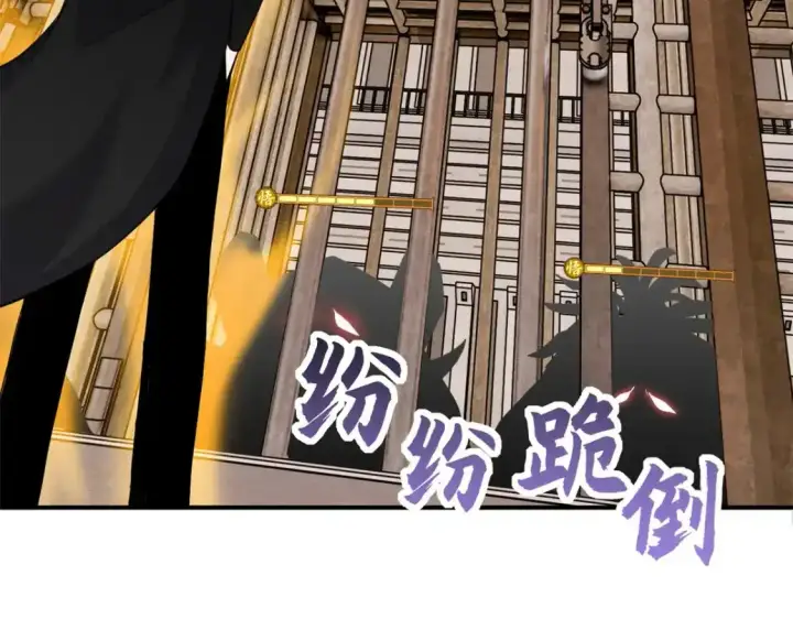 《超神宠兽店》133 圣灵之姿图81