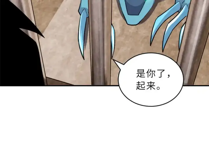 《超神宠兽店》133 圣灵之姿图84