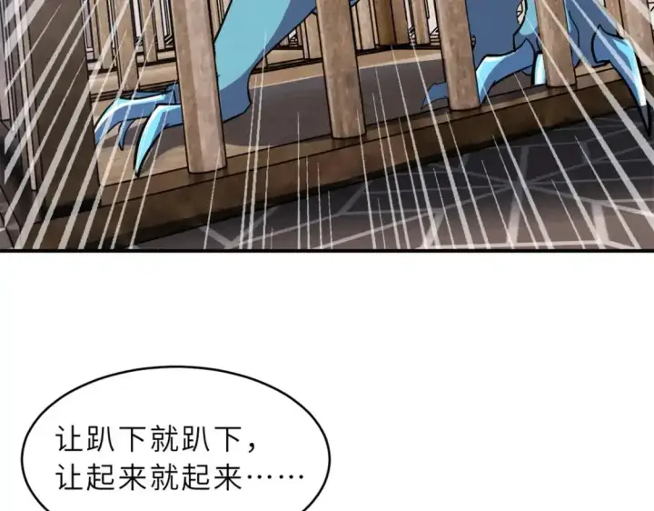 《超神宠兽店》133 圣灵之姿图87