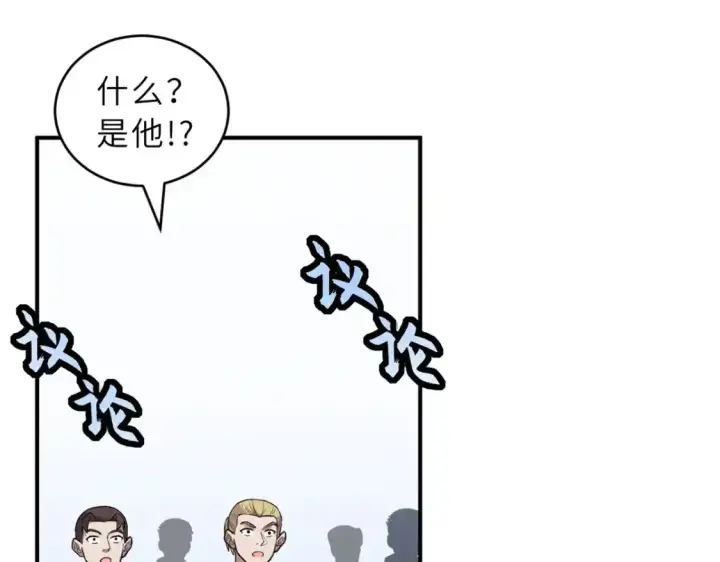 《超神宠兽店》133 圣灵之姿图9