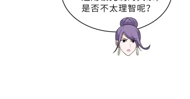 《超神宠兽店》133 圣灵之姿图98