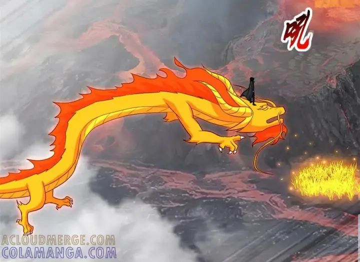 《超神宠兽店》184 混沌天阳星图117