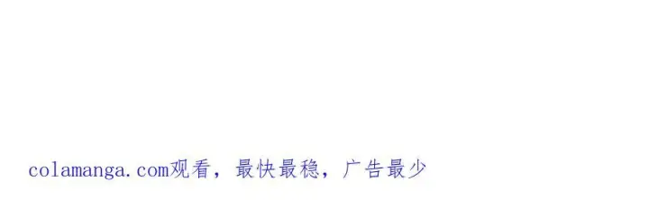 《超神宠兽店》184 混沌天阳星图140