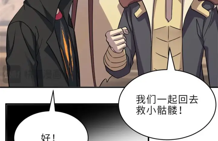 《超神宠兽店》184 混沌天阳星图15