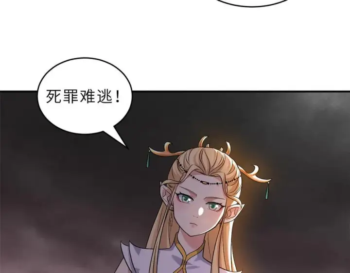 《超神宠兽店》185 参加试炼图10