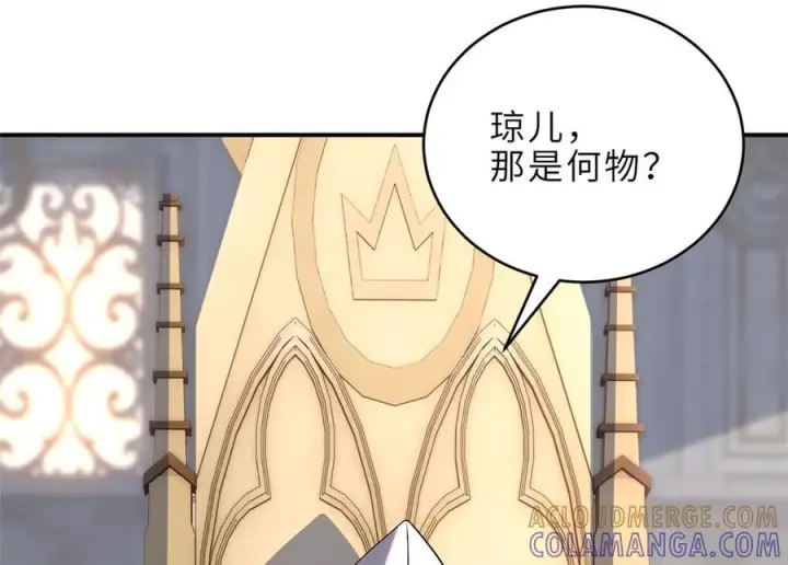 《超神宠兽店》185 参加试炼图101