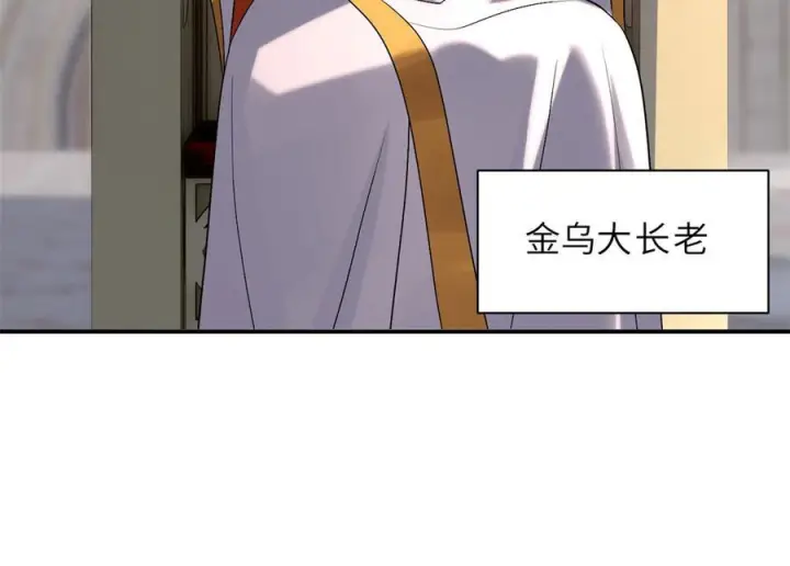 《超神宠兽店》185 参加试炼图103