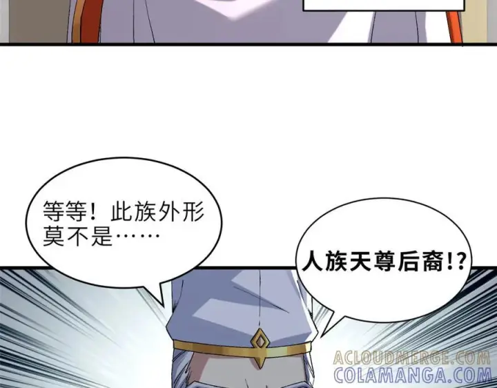 《超神宠兽店》185 参加试炼图113