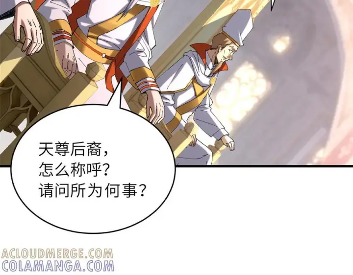 《超神宠兽店》185 参加试炼图117