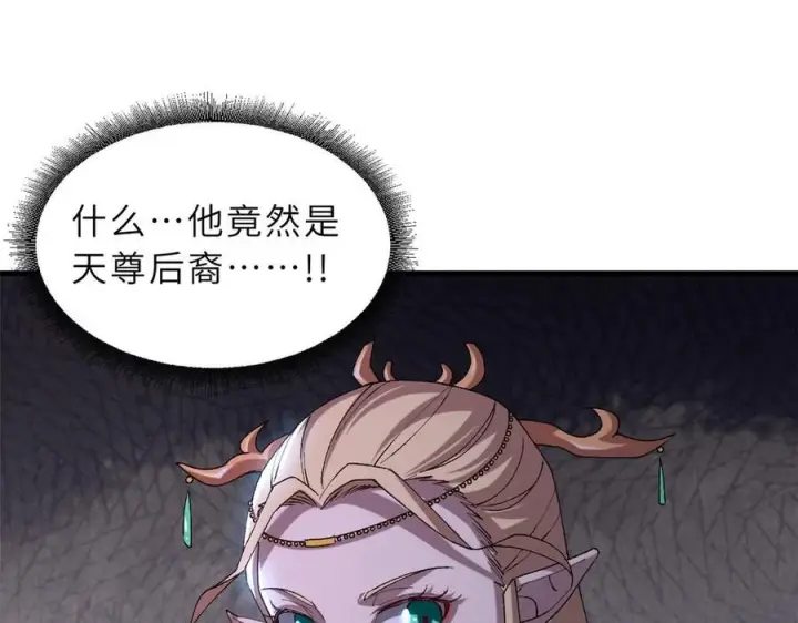 《超神宠兽店》185 参加试炼图119