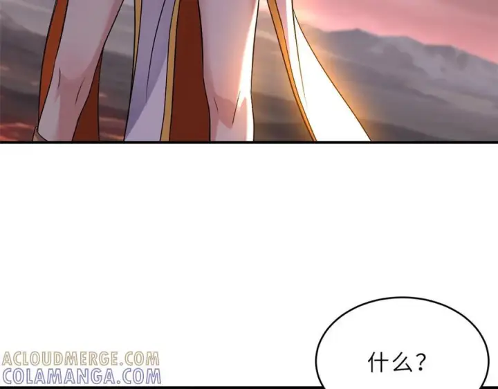 《超神宠兽店》185 参加试炼图13