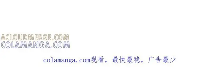 《超神宠兽店》185 参加试炼图141