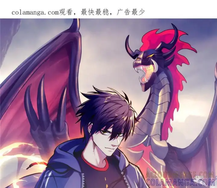 《超神宠兽店》185 参加试炼图142