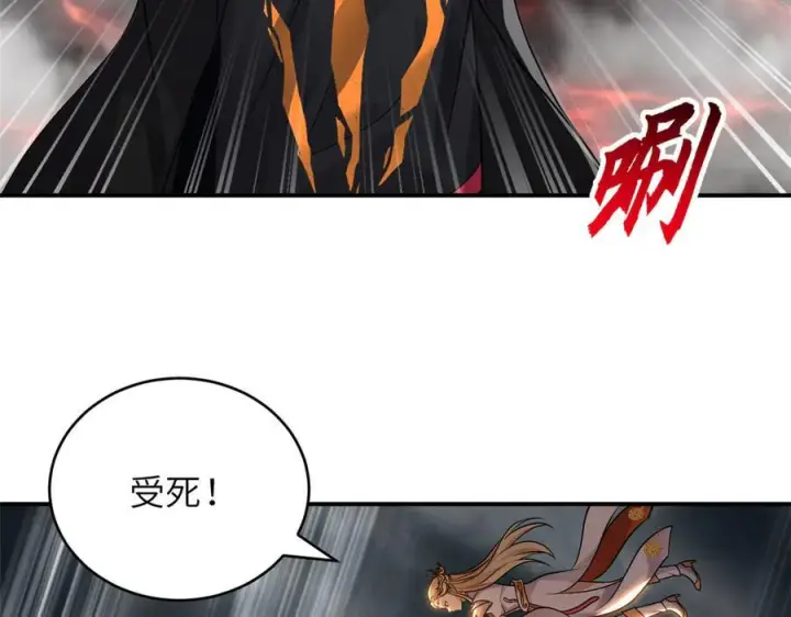 《超神宠兽店》185 参加试炼图23