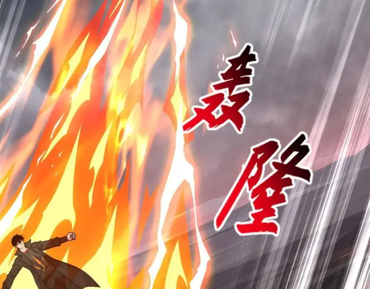 《超神宠兽店》185 参加试炼图26
